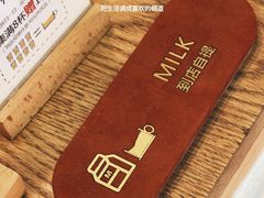 -Seeking Coffee咖啡(新竹路店)