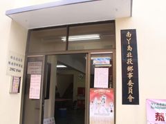 -南丫岛