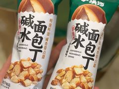 -泸溪河桃酥(龙湖长楹天街店)