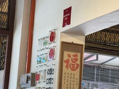-德成饭店