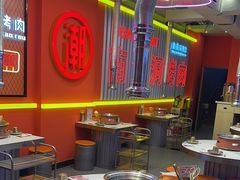 -南浦洞烤肉·新世界版(奥体店)