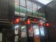 -西月城谭豆花(春熙路店)