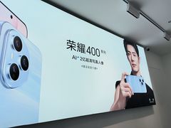 -荣耀授权专卖店(黄浦浙江中路店)