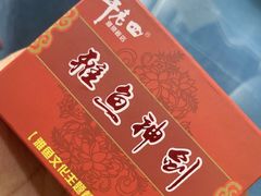 -干老四雅鱼饭店(滨江西路店)