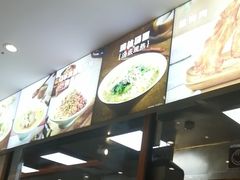 -小杨生煎(龙阳广场店)