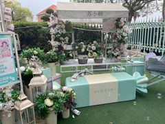 -苏小糖(鼓浪屿三丘田花园店)