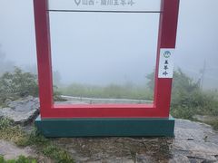 -太行锡崖沟旅游度假区