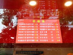 -阿捡忭京炸鸡(韭菜园总店)