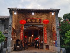 门面-猪肉婆私房菜(容桂总店)