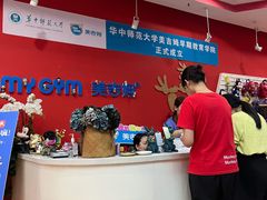 -美吉姆儿童发展中心(芜湖万达广场店)