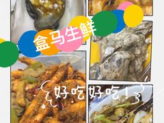 -盒马鲜生(顺义店)