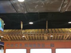 -鱼你在一起(奉贤宝龙城广场店)