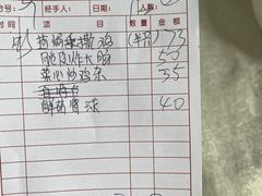 -醉贤居