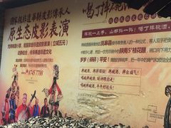 -摔碗酒(永兴坊店)
