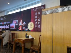 -清真·鸦儿李记·涮肉(花市店)