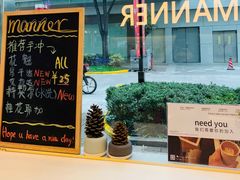 -Manner Coffee(大宁国际商业广场店)