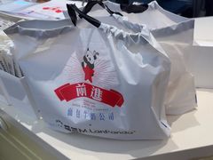 -红星前进面包牛奶公司(君太店)