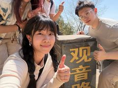 -红螺寺