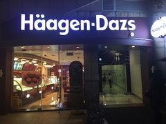 -哈根达斯(深圳海岸城店)