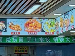 -李柱·柘城垛子羊肉旗舰店(通泰路店)