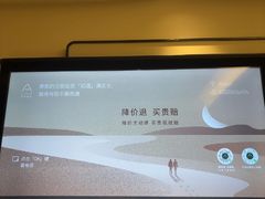 -西安大雁塔科技大学地铁站亚朵酒店