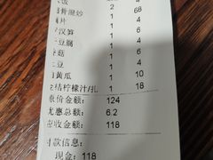 -掌上鲜(南顺城街店)
