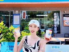 -冰椰岛椰冰(亚龙湾店)