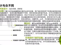 -宁耳听力助听器奥迪康峰力西门子斯达克(静安闸北店)