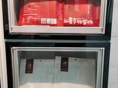 -仙都辣酱鸭(总店)