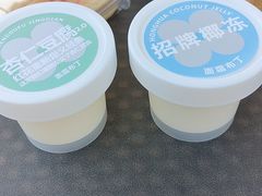 -红花点心局(护国寺店)