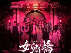 -棂笼·深度沉浸密室(武汉旗舰店)