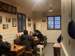 -矮子粉店1985·长沙米粉(湘春路店)