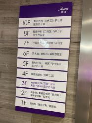 -安徽合肥韩美整形外科医院