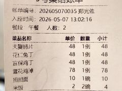 -芙蓉凰花园酒楼