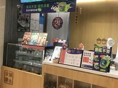 -炖物24章·顺时轻养茶(杭州大厦店)