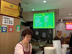 -马老三肉丁胡辣汤(西一路店)