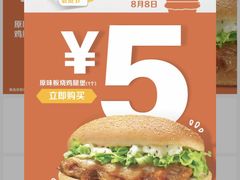 -麦当劳(宜昌东山大道店)