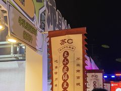 -龙湖南京江北天街