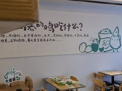 大堂-老乡鸡(凤台县未来城店)