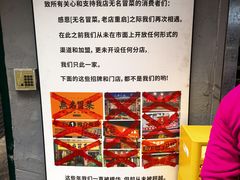 -蓉城西二道无名冒菜(西二道街店)