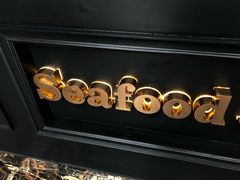 -加餐海鲜自助(集美银泰百货店)