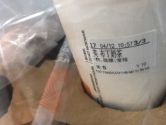 -CoCo都可(崇川万象城店)