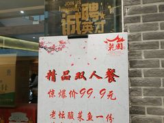 -乾园(天河城店)