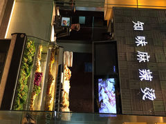 食悦天美食广场-食悦天美食广场(沈阳青年大街万象城店)