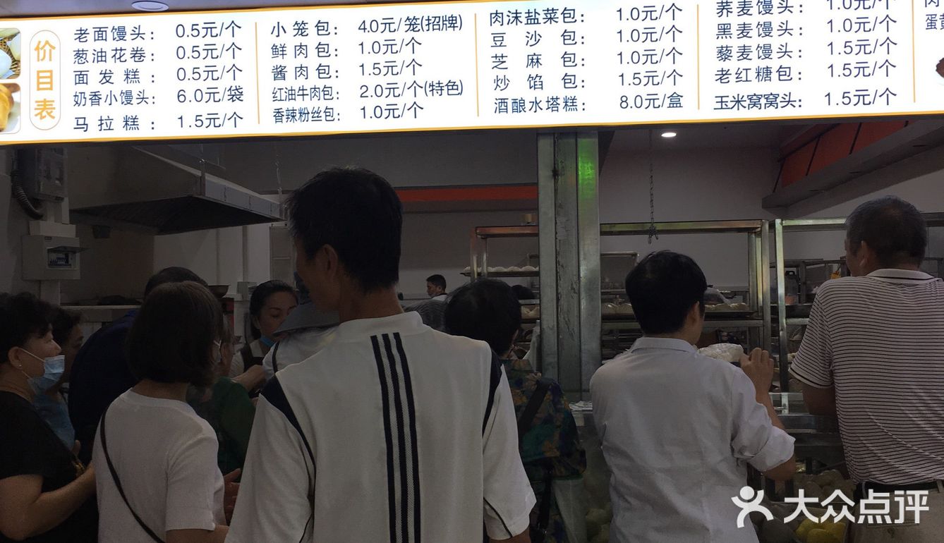 跟着大爷大妈们排队，准没错！