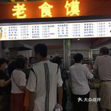跟着大爷大妈们排队，准没错！