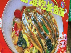 -飨府.老淮面馆.自营(清河路店)