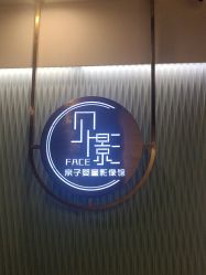 -贝影FACE亲子摄影(宁波区总店)
