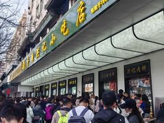 -牛街洪记小吃店(牛街店)