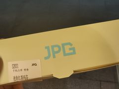 -JPG canteen(深圳科兴店)